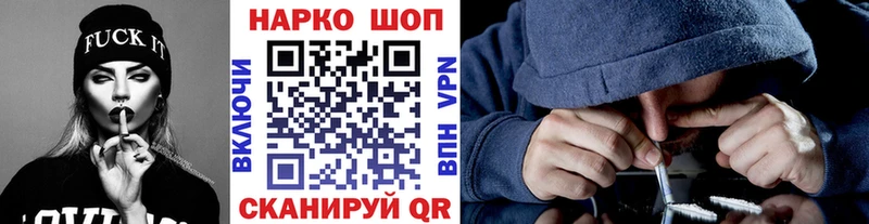 Названия наркотиков Дрезна Псилоцибиновые грибы МЕФ СОЛЬ МАРИХУАНА ГАШ Cocaine