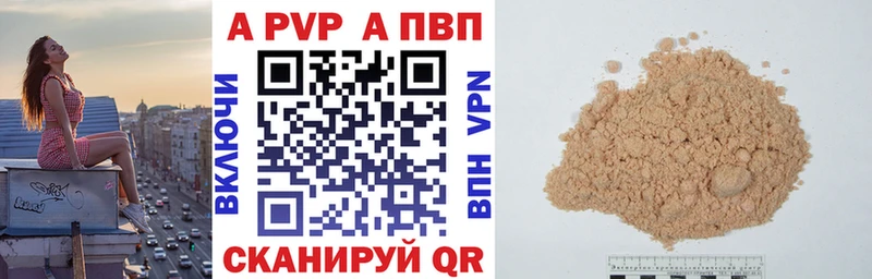 APVP СК КРИС  купить наркотик  Дрезна 