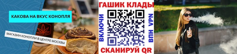 Печенье с ТГК конопля  Дрезна 