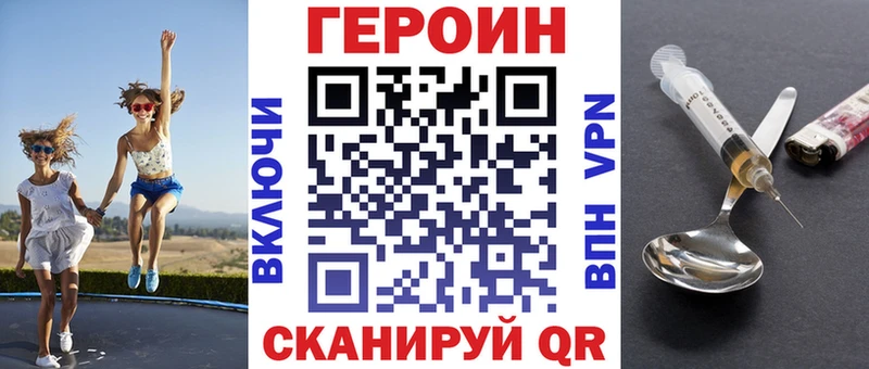 ГЕРОИН афганец  mega как зайти  Дрезна 