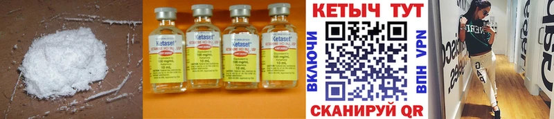 КЕТАМИН ketamine  Дрезна 