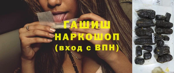 амфетамин Гусь-Хрустальный