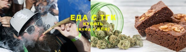 соль ск Вяземский