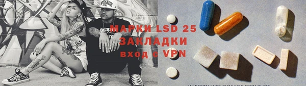 ECSTASY Гусев