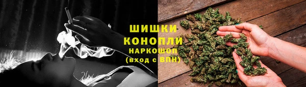 амфетамин Гусь-Хрустальный