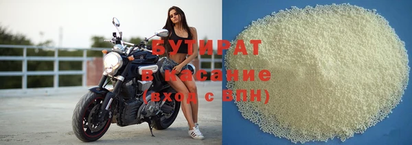 амфетамин Гусь-Хрустальный