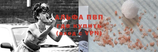 крисы Вязьма