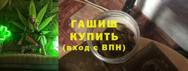 амфетамин Гусь-Хрустальный