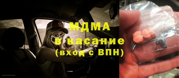 трава Елабуга