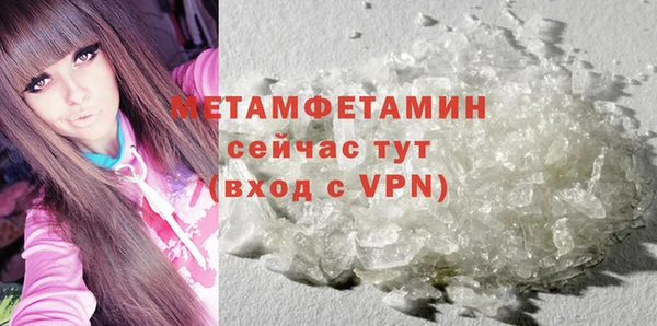 соль ск Вяземский