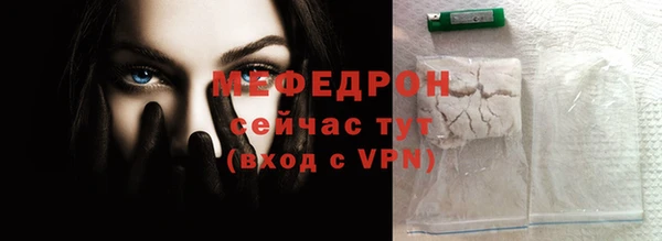 крисы Вязьма