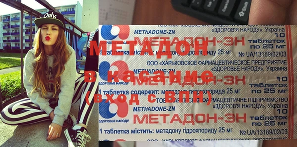 амфетамин Гусь-Хрустальный