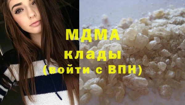скорость Гусиноозёрск