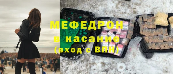 спиды Елизово