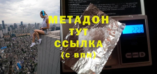 дмт Фурманов
