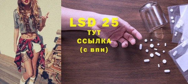марки nbome Вязники