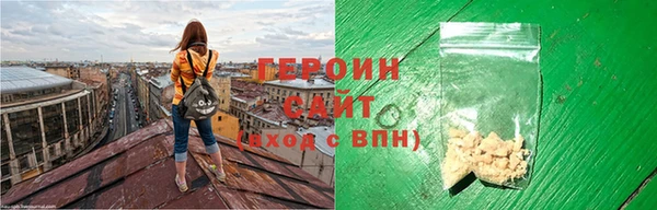 спиды Елизово