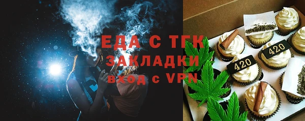 скорость Гусиноозёрск
