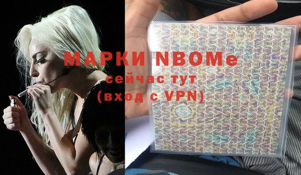 трава Елабуга