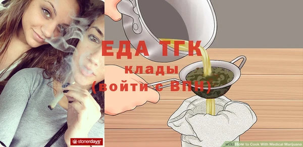 спиды Елизово