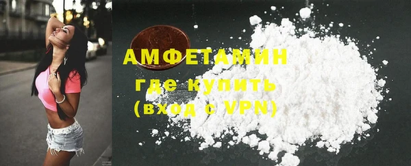 марки nbome Вязники