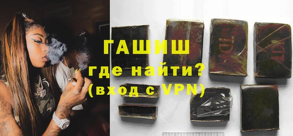таблы Хадыженск