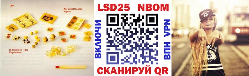 MEGA зеркало  Дрезна  Лсд 25 экстази кислота 
