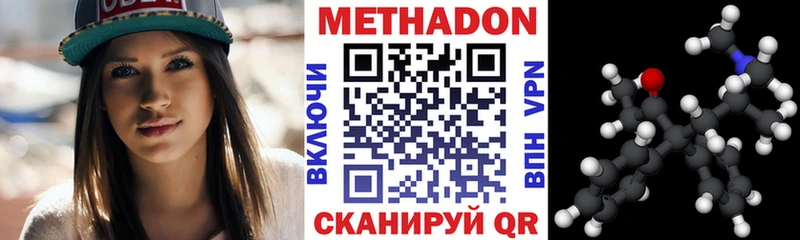 как найти закладки  кракен зеркало  МЕТАДОН мёд  Дрезна 