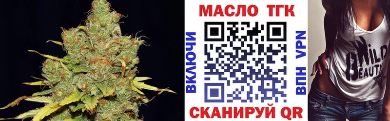ТГК концентрат  наркошоп  Дрезна 