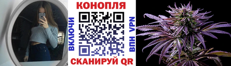 Конопля AK-47  купить закладку  Дрезна 